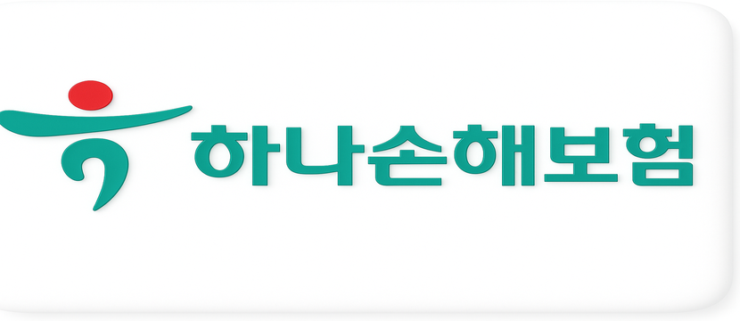 하나손해보험