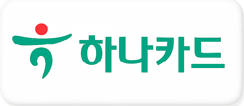 하나카드